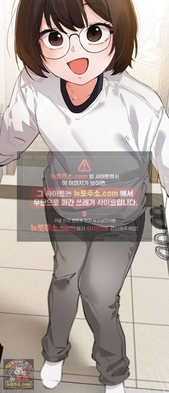 안 멋진 어른 지혜 양 1화 8