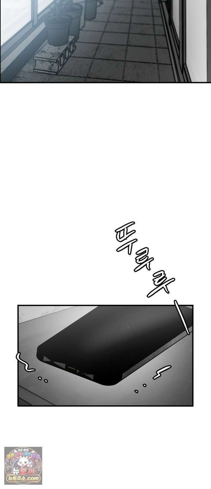 퇴출행성 세레나데 마지막화 2
