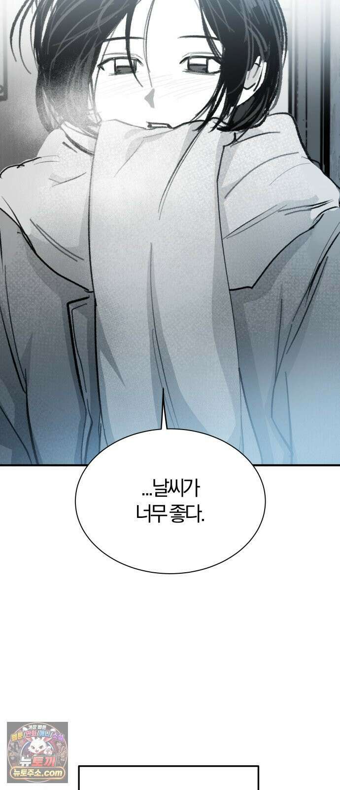 퇴출행성 세레나데 마지막화 15