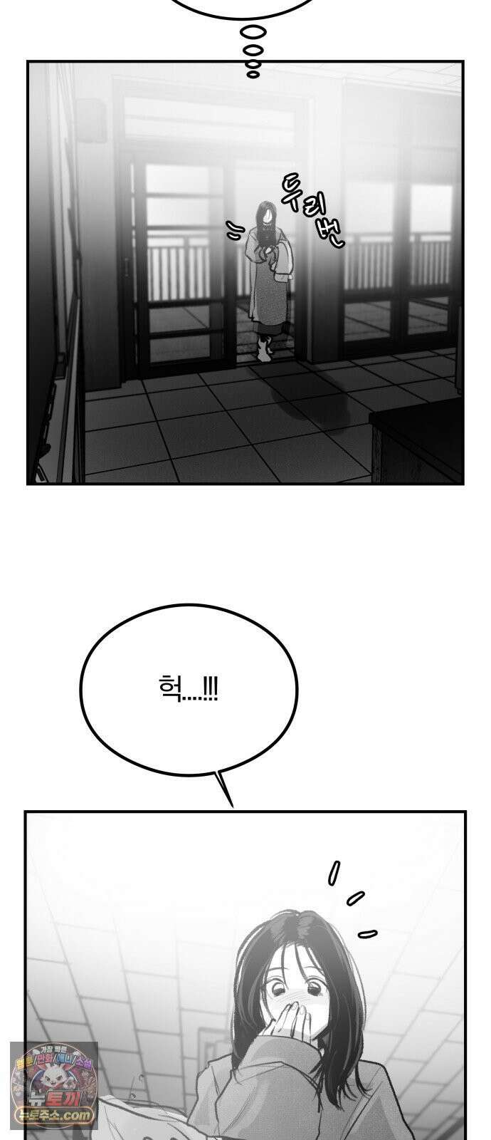퇴출행성 세레나데 마지막화 55