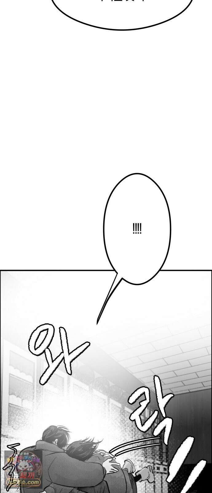퇴출행성 세레나데 마지막화 60