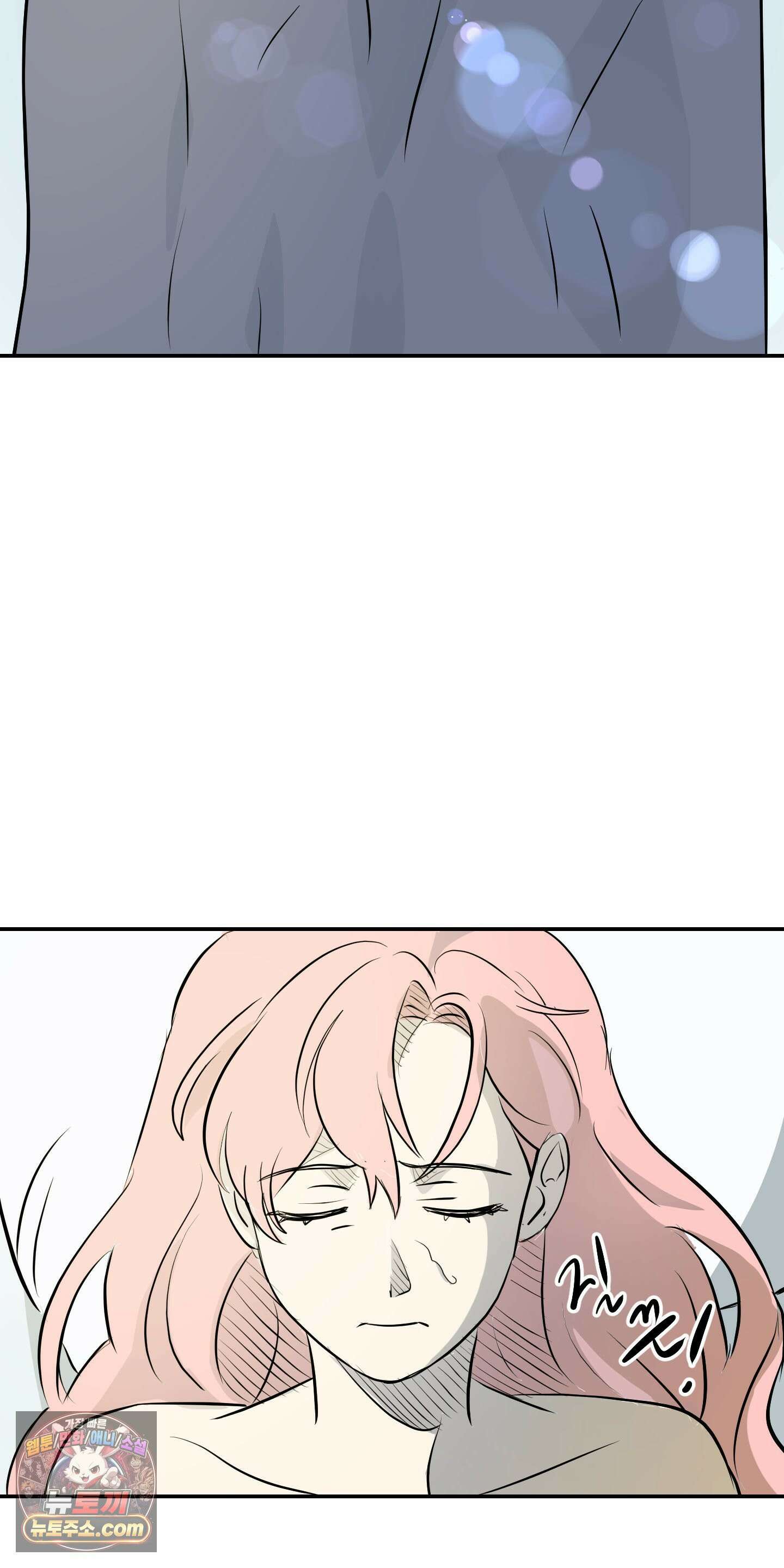 좌우를 뒤집지 마세요 1화 50