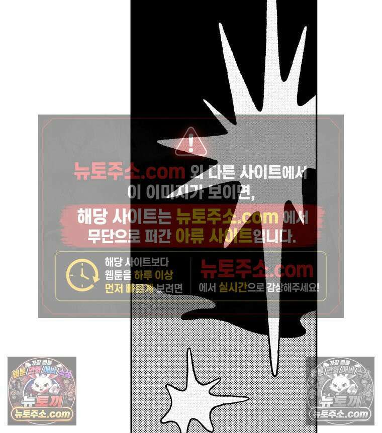 팬지 2화 2