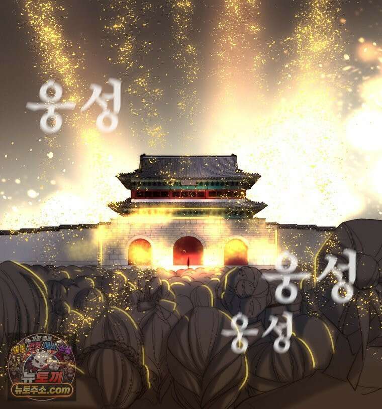 비에 젖은 흔적들이다 2부 39화 27
