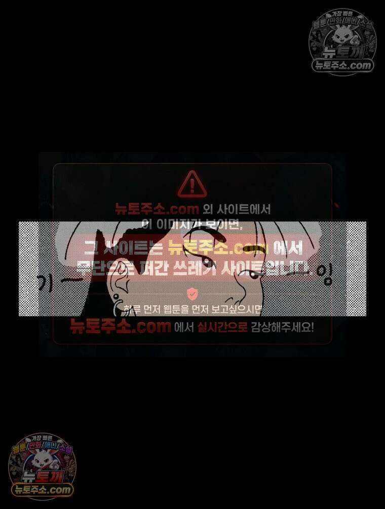 팬지 14화 6