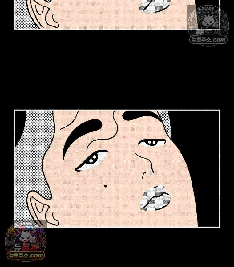 팬지 14화 18
