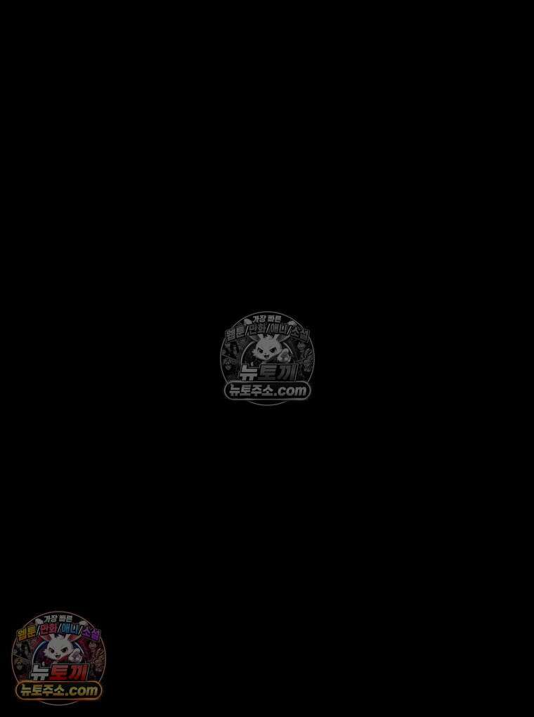 팬지 16화 24