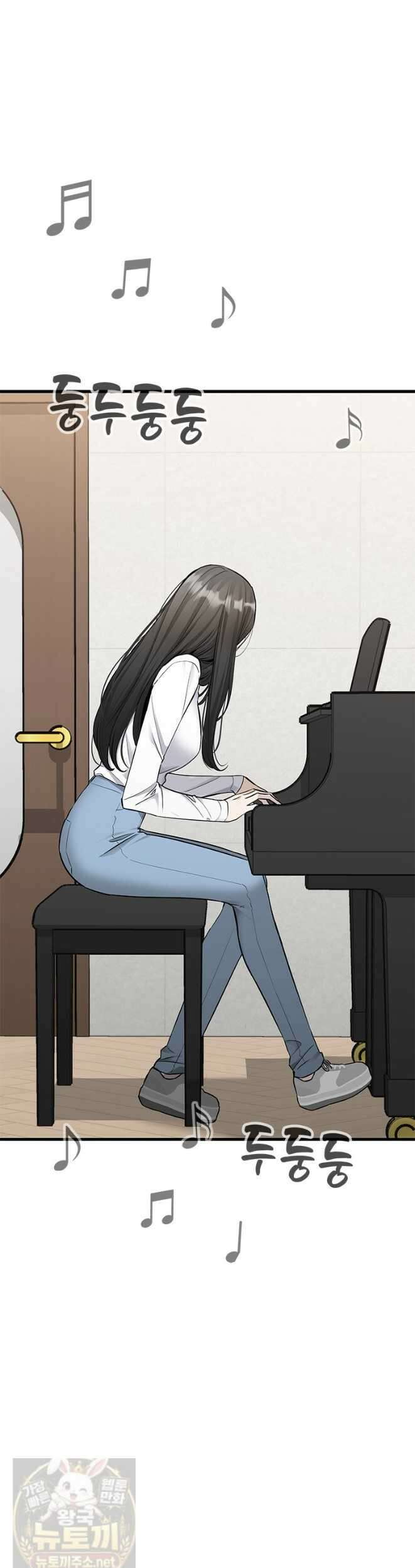 단비에 서서히 젖을뿐 [19세 완전판] 45화 4