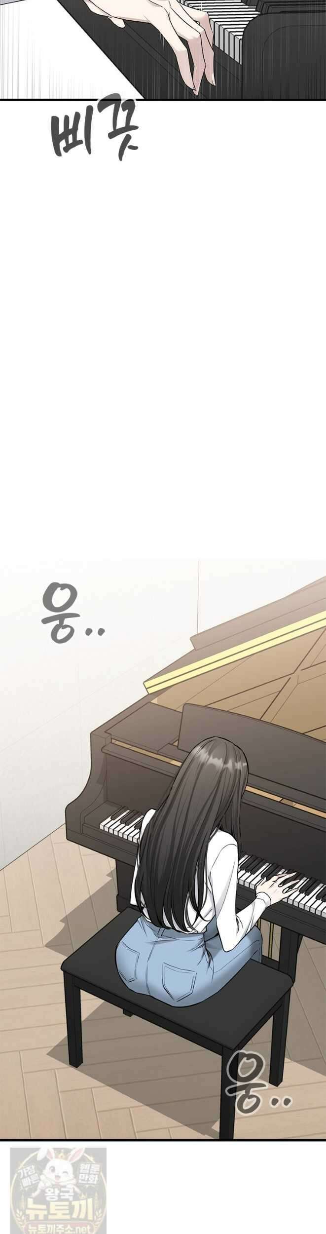 단비에 서서히 젖을뿐 [19세 완전판] 45화 8
