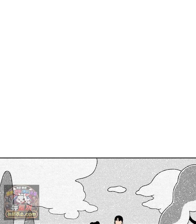팬지 22화 4