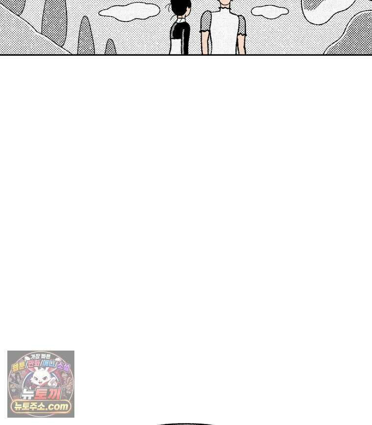 팬지 22화 5