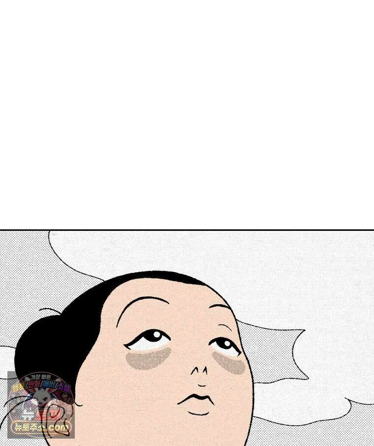 팬지 22화 10