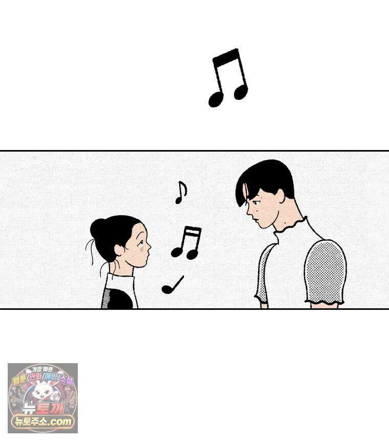 팬지 22화 17