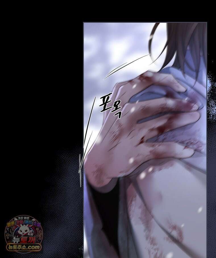 비에 젖은 흔적들이다 3부 11화 28