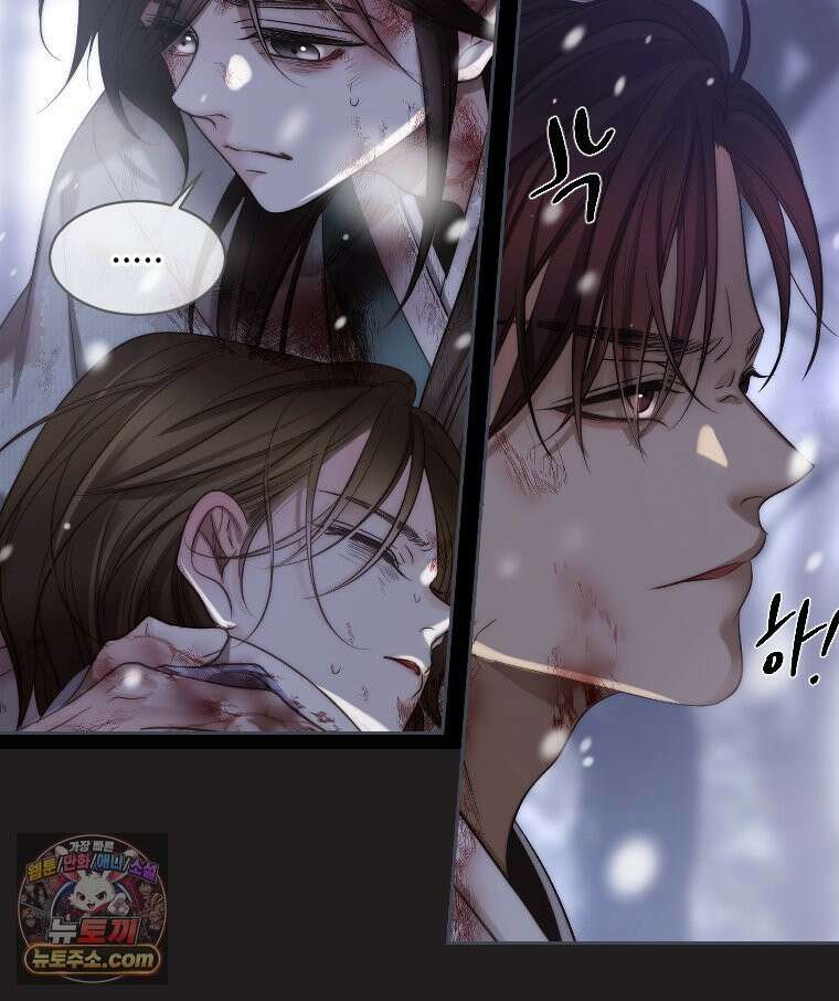 비에 젖은 흔적들이다 3부 11화 35