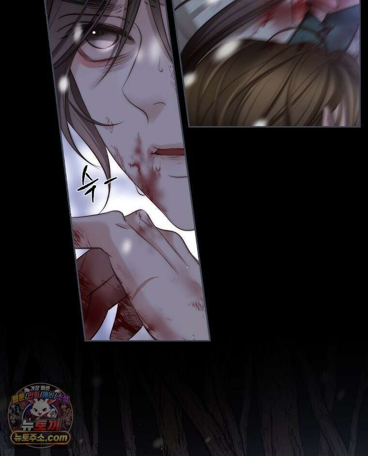 비에 젖은 흔적들이다 3부 11화 41