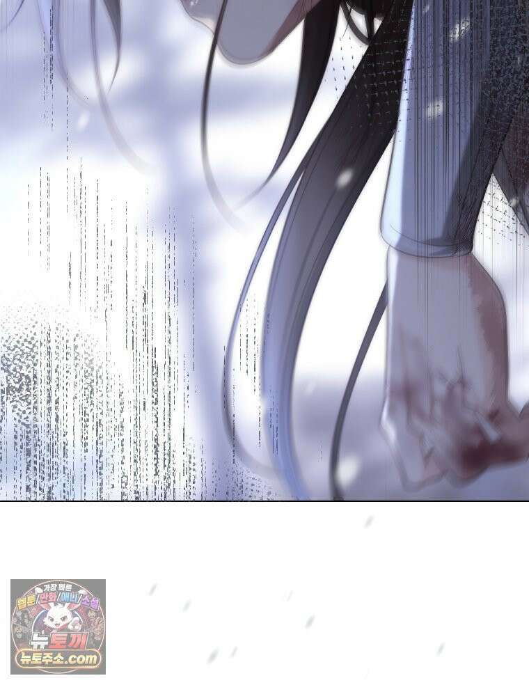 비에 젖은 흔적들이다 3부 11화 86