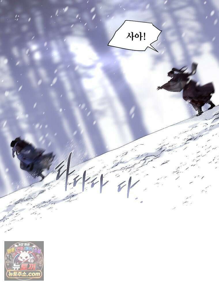 비에 젖은 흔적들이다 3부 11화 91
