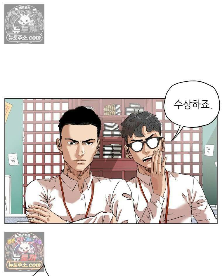서울기담 민원처리과 17화． 귀신이 과민대장증후군? (1) 3