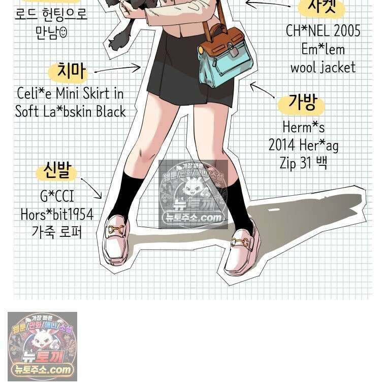 서울기담 민원처리과 17화． 귀신이 과민대장증후군? (1) 6