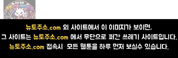 초보자가 MMORPG하는 만화 집이 생겼어요 48