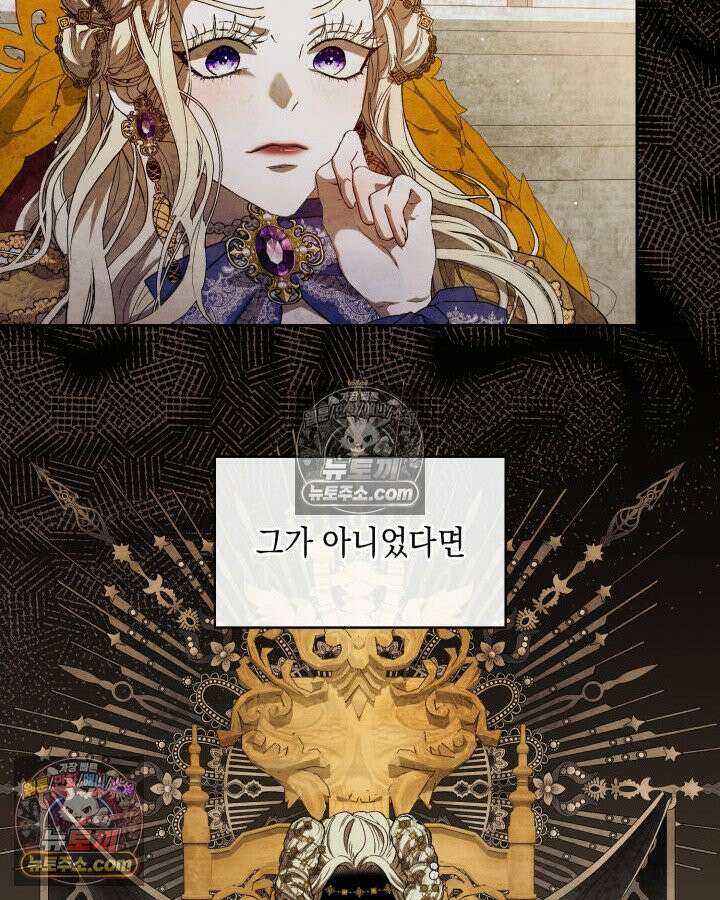 호수에 던지는 돌멩이 2화 20
