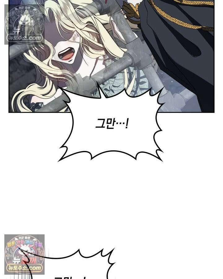 호수에 던지는 돌멩이 2화 24