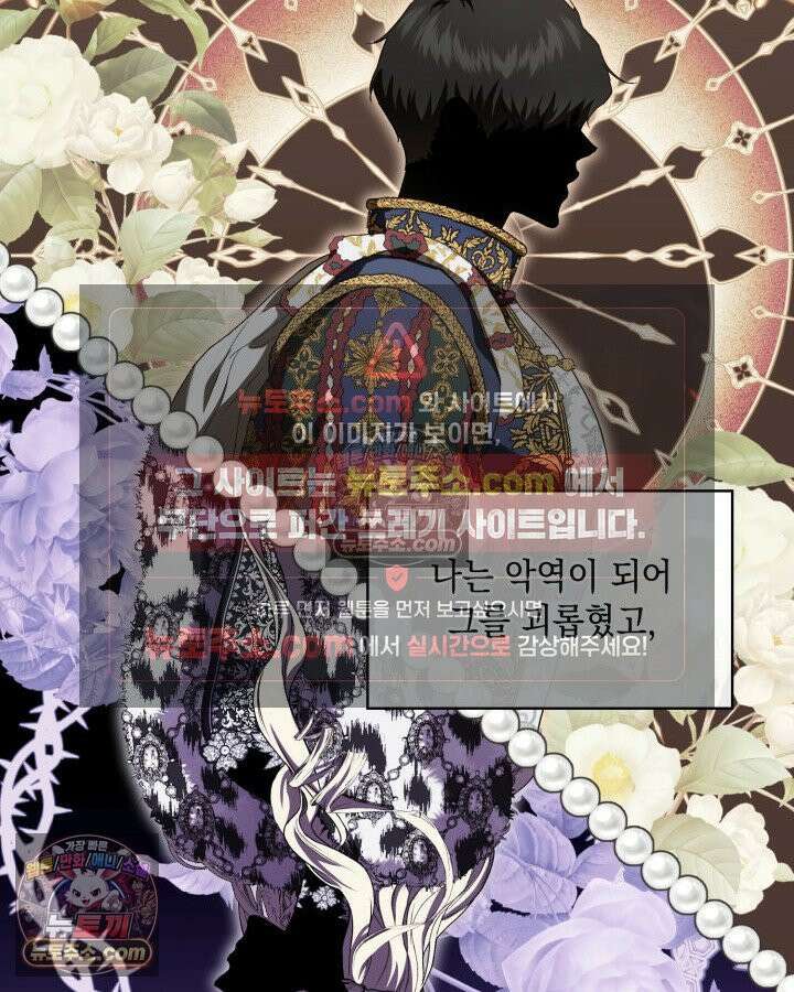호수에 던지는 돌멩이 2화 27