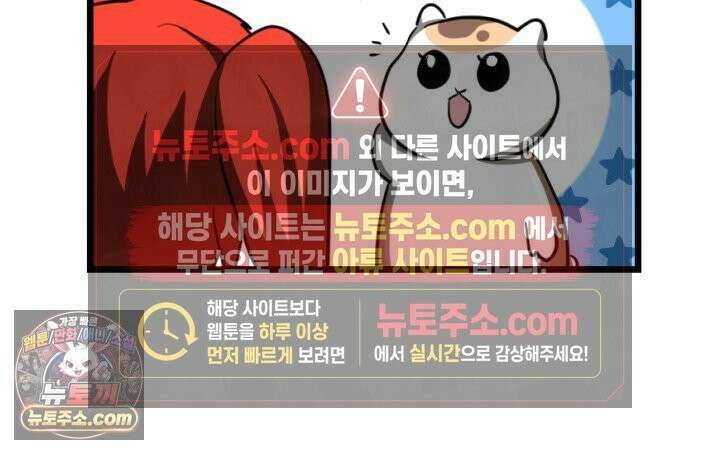 초보자가 MMORPG하는 만화 우와 그런 게 있어? 16