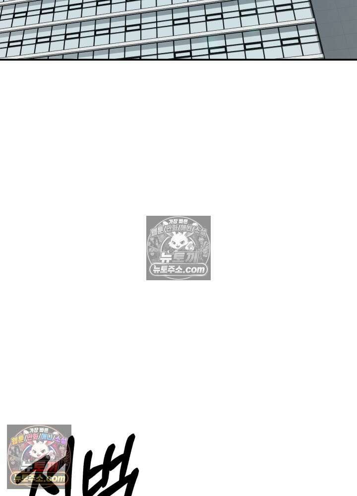 배드 비즈니스 13화 4
