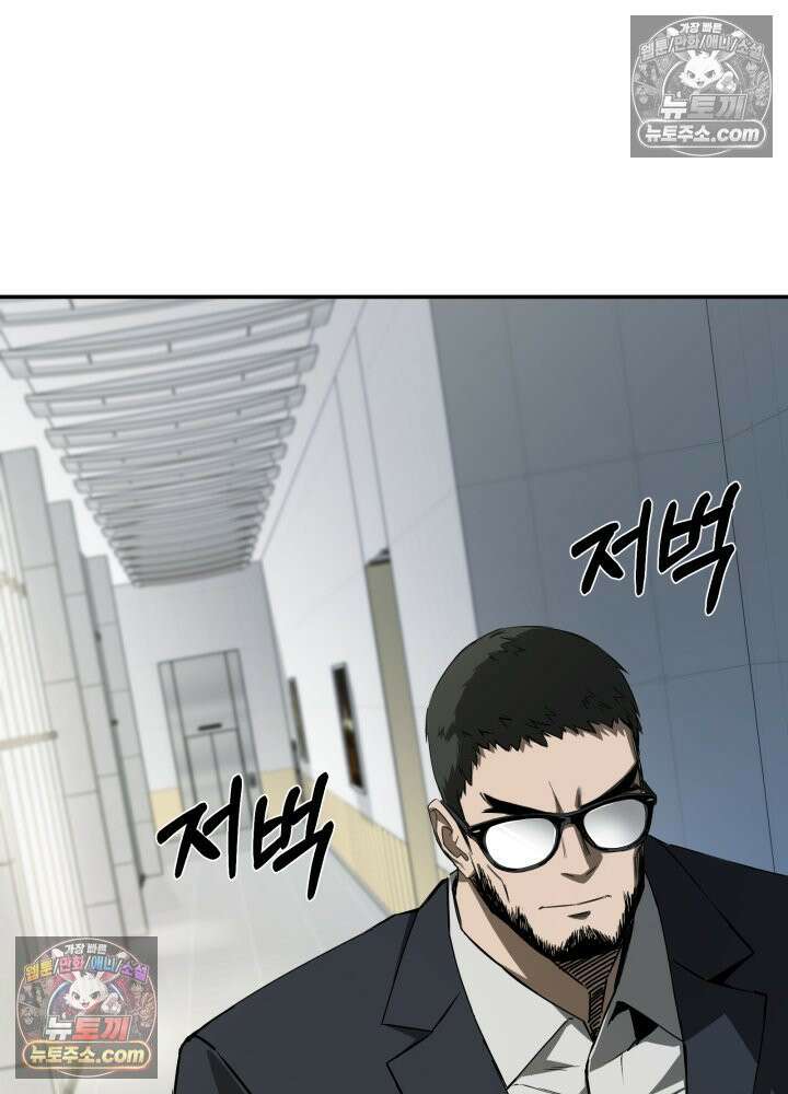 배드 비즈니스 13화 6