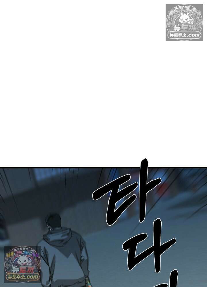 배드 비즈니스 15화 19