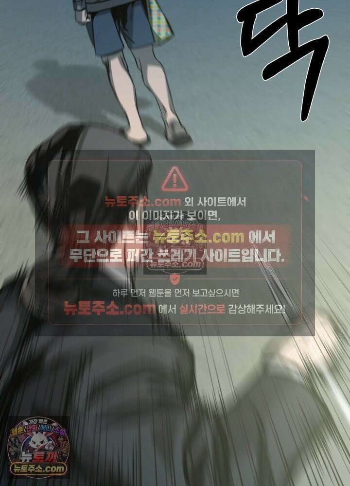 배드 비즈니스 15화 20