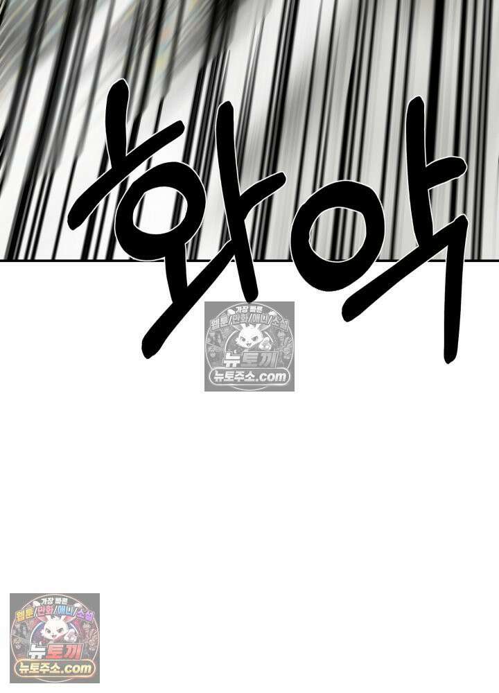 배드 비즈니스 15화 27