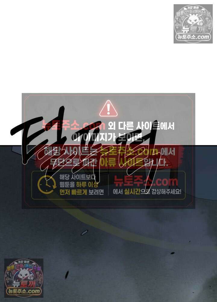 배드 비즈니스 15화 31
