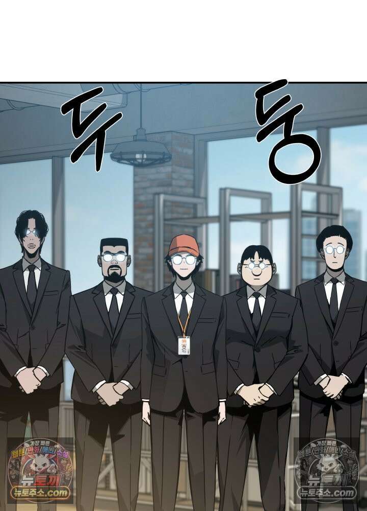 배드 비즈니스 22화 4