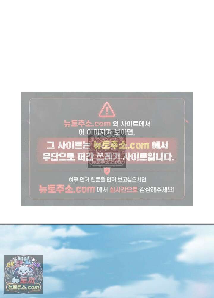 배드 비즈니스 22화 21