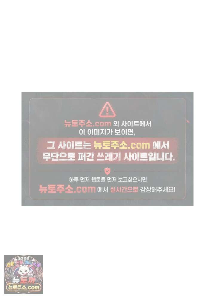 초보자가 MMORPG하는 만화 흔들리지 않는 컨셉 41