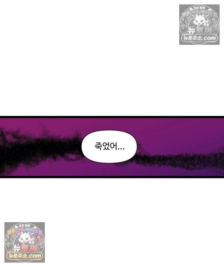 푸른 눈의 책사 15화 2