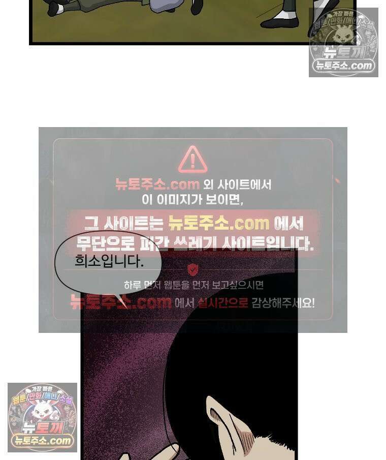 푸른 눈의 책사 15화 4