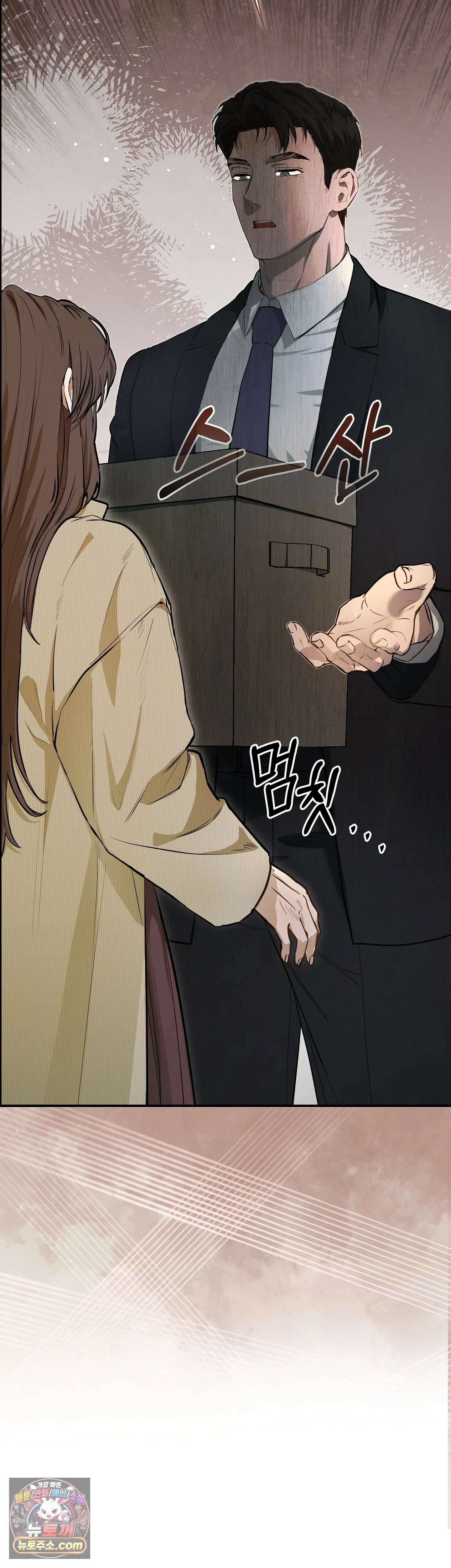 민들레 블루스 2화 10
