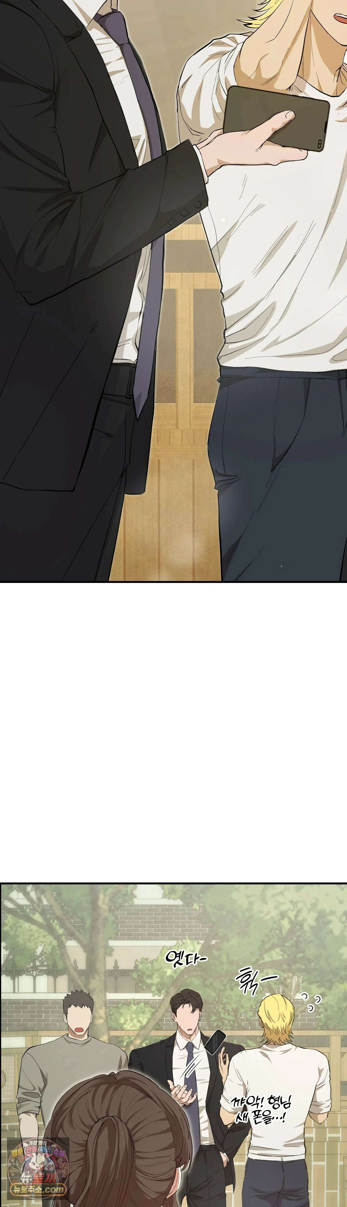 민들레 블루스 2화 33