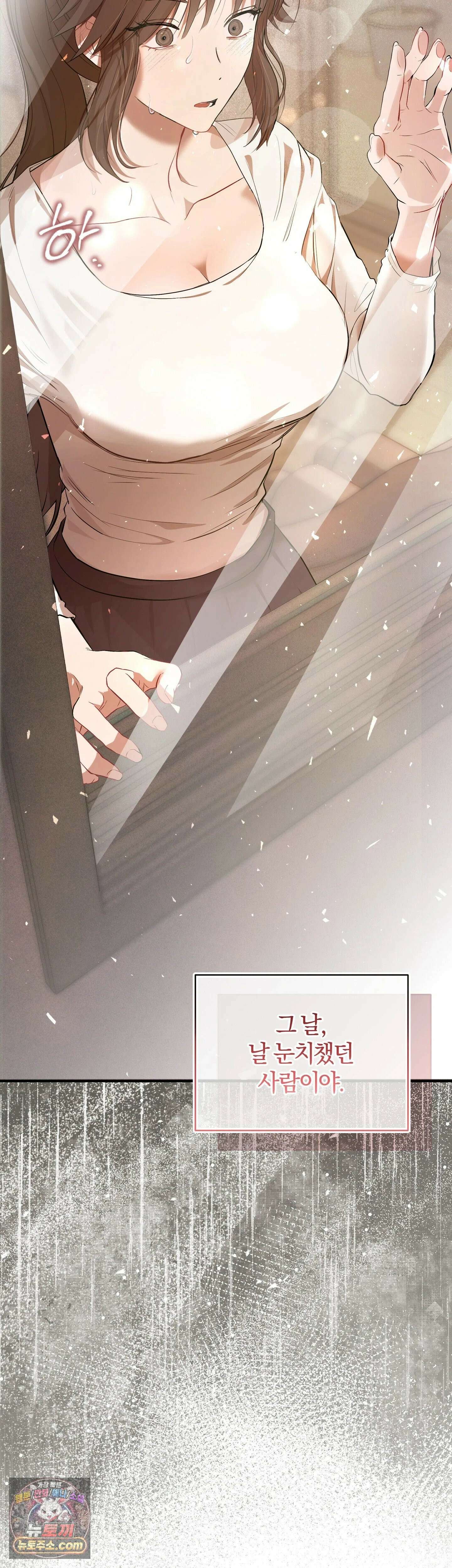 민들레 블루스 2화 56