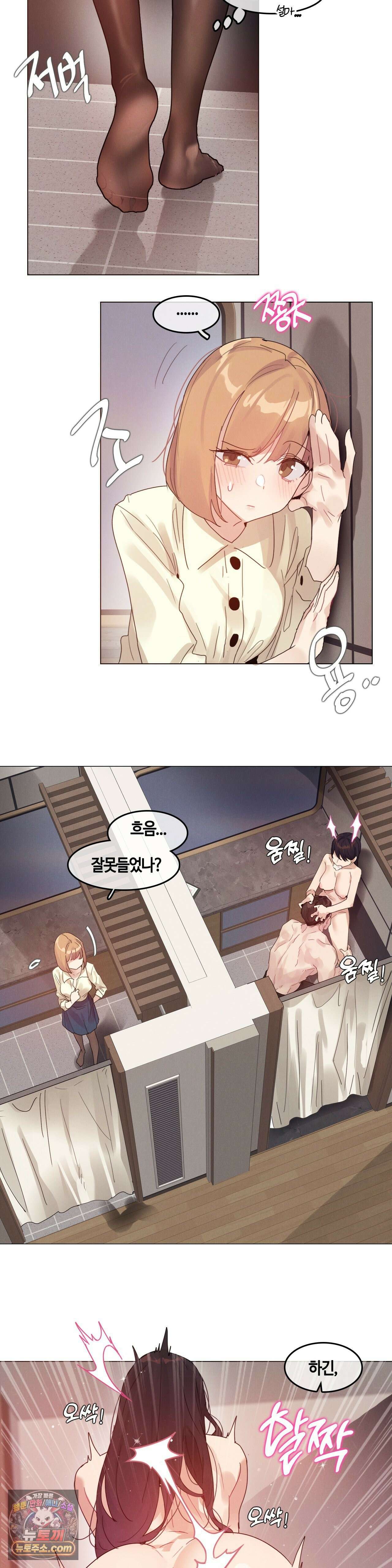 건강검진을 받으러 갔을 뿐인데 4화 2