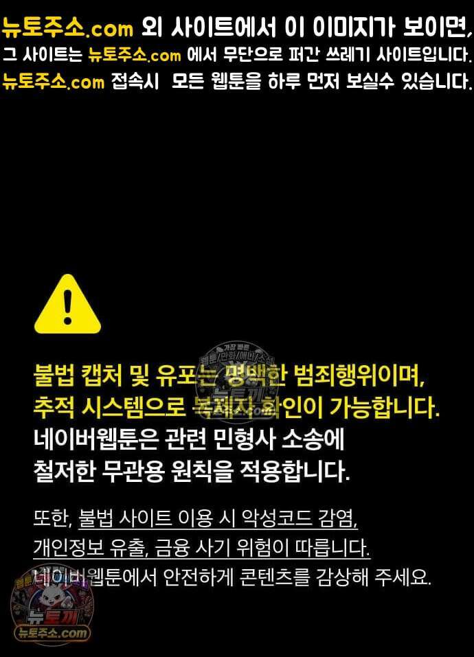 나노마신 315． 제102장． 자연경 (1) 1