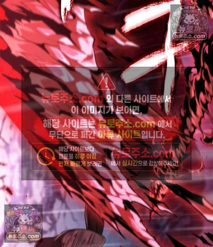 나노마신 315． 제102장． 자연경 (1) 3