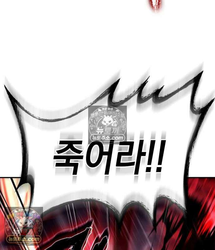 나노마신 315． 제102장． 자연경 (1) 6