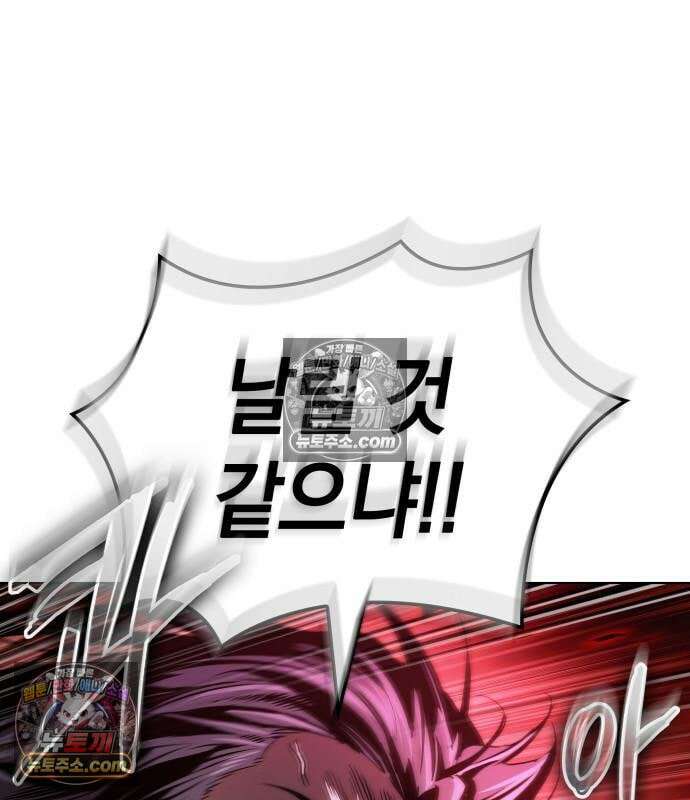 나노마신 315． 제102장． 자연경 (1) 18