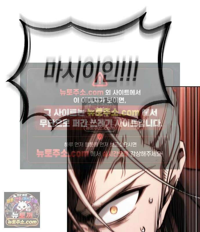 나노마신 315． 제102장． 자연경 (1) 22