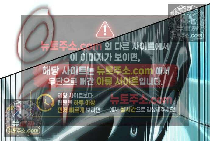 나노마신 315． 제102장． 자연경 (1) 24